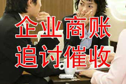 如何查询欠款人地址信息？